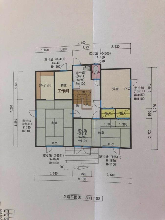 Furano Cube Sugar-方糖民宿,步行8Min到雪场,3 Brs,Max 6Ppl Exterior photo
